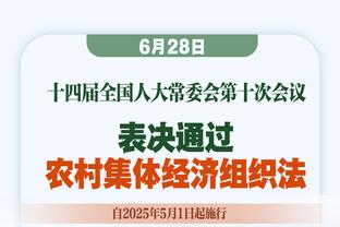 外线高塔！乐福半场三分4中3拿到10分5助